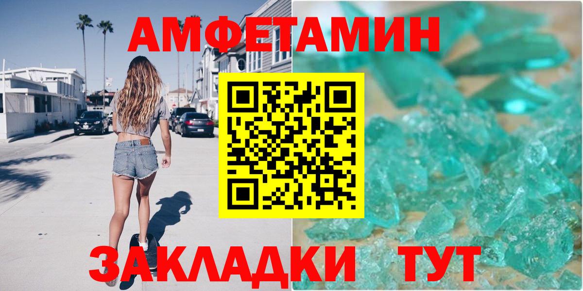 АМФ VHQ  АМФ  АМФ  Вход с VPN  Кызыл 