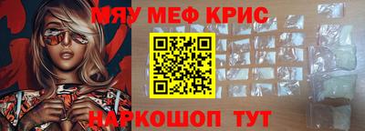 скорость Кандалакша