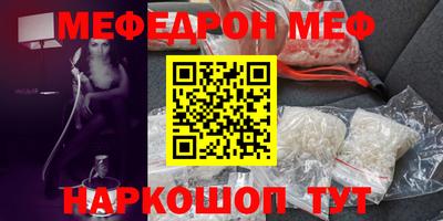 кристаллы Ярославль