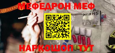 тгк Канаш