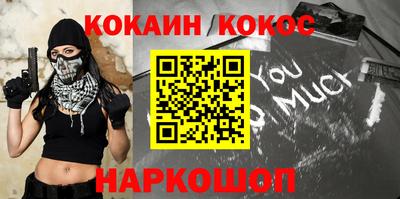 тгк Канаш