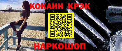 прущие крисы Камышлов