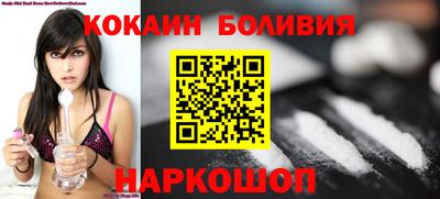 скорость Кандалакша
