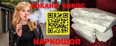 тгк Канаш