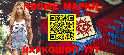 тгк Канаш