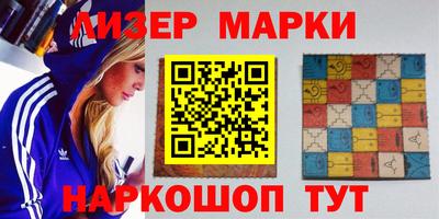 скорость Кандалакша