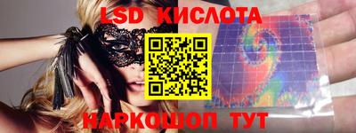прущие крисы Камышлов