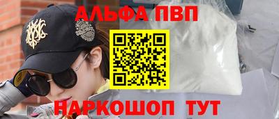 тгк Канаш