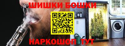 тгк Канаш