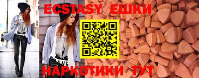 прущие крисы Камышлов