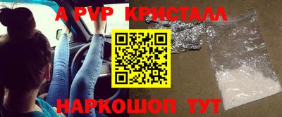 скорость Кандалакша