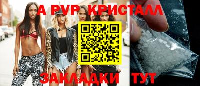 прущие крисы Камышлов