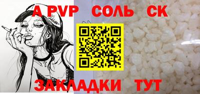 прущие крисы Камышлов