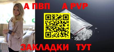тгк Канаш