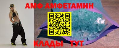 прущие крисы Камышлов