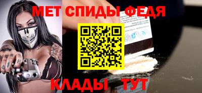 прущие крисы Камышлов