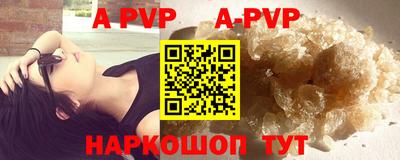 прущие крисы Камышлов