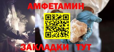 скорость Кандалакша