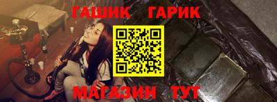 тгк Канаш