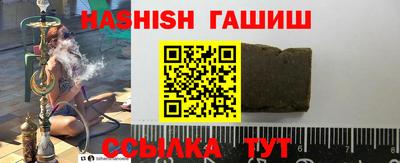 тгк Канаш