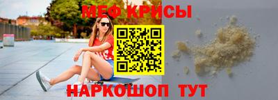 прущие крисы Камышлов