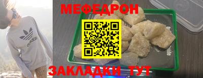прущие крисы Камышлов