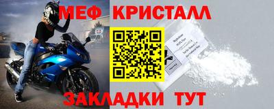 тгк Канаш