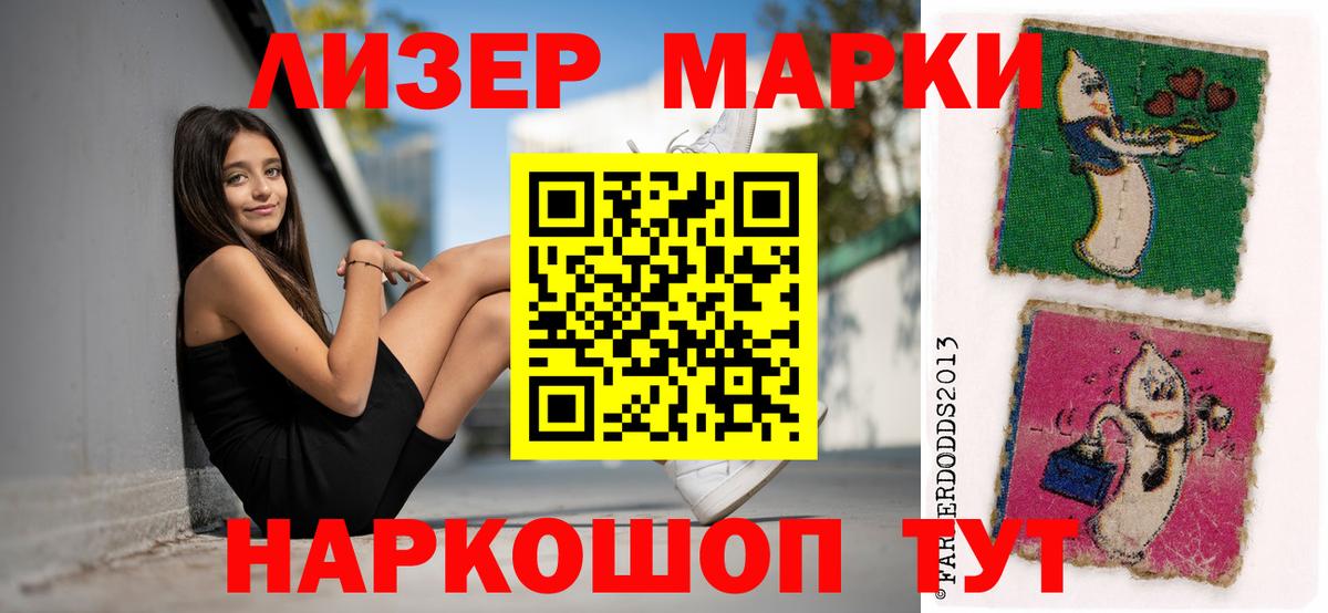 Лсд 25 экстази ecstasy  ЛСД экстази кислота  Вход с VPN  LSD-25 экстази  Кызыл 