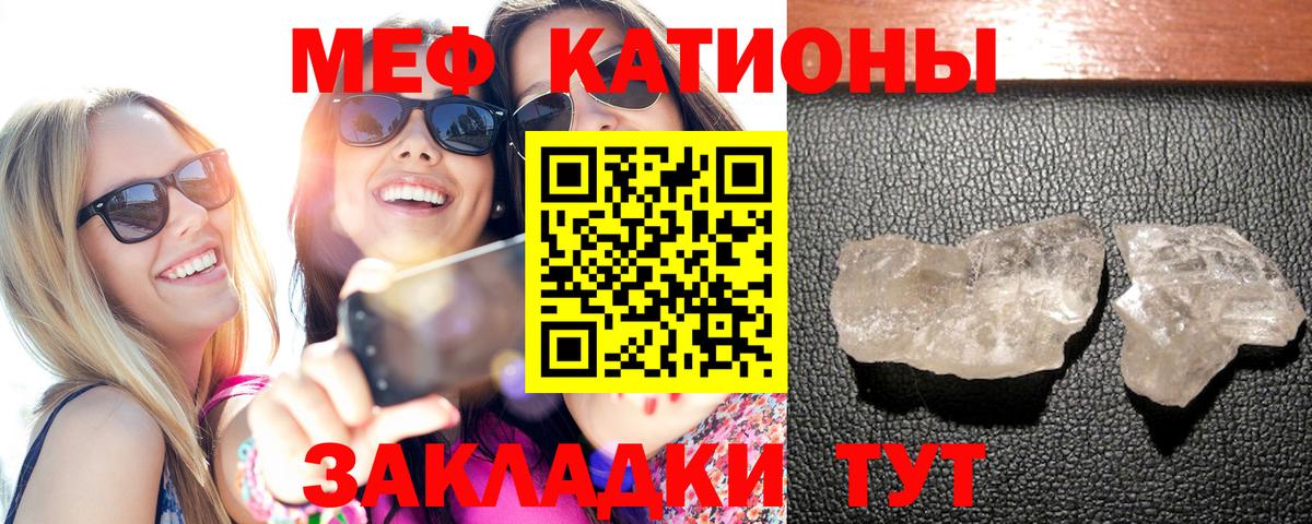 Мефедрон VHQ  Вход с VPN  Кызыл  МЯУ-МЯУ кристаллы 