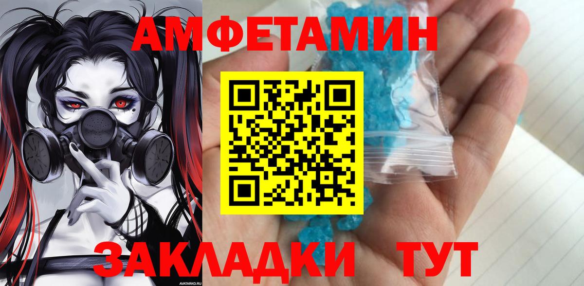 МЕТАМФЕТАМИН витя Кызыл