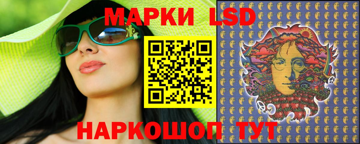 Марки NBOMe 1500мкг Кызыл