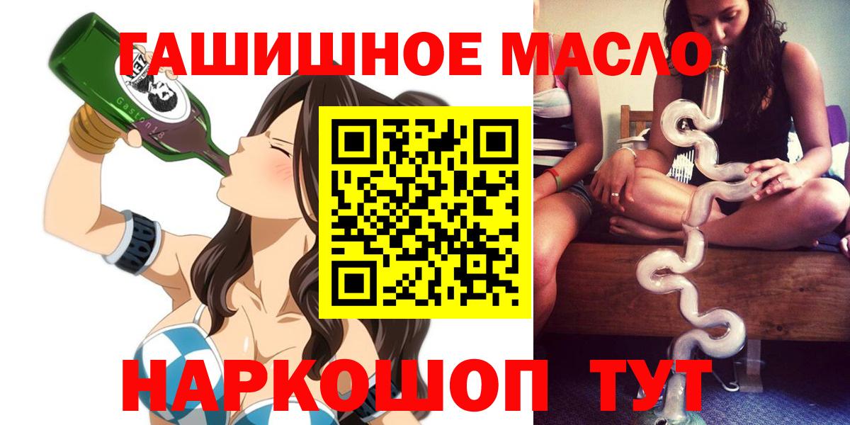 Дистиллят ТГК вейп Кызыл