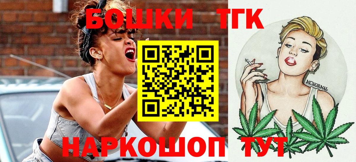ТГК Кызыл